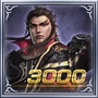 Warriors Orochi 3 Trophy 15