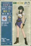 Lakche (TCG Series 2)