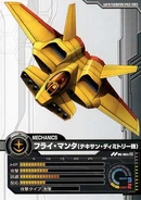 Fly-manta-dmitri