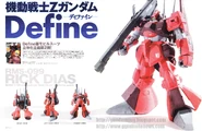 Mobile Suit Gundam Z Define RMS-099 Rick Dias 1q