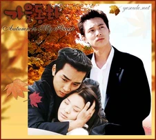 Autumn Tale