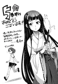 Aisa (Shinsuke)