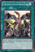 AWingbeatofGiantDragon-SDDC-FR-C-1E