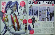 Geass