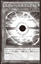 XyzEffect-JP-Manga-DZ
