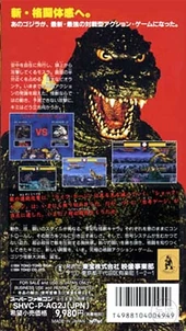 DAMGAME2