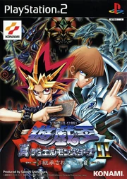 S2-Box-JP