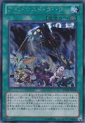 AdvancedDark-DE02-JP-ScR