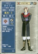 Oifey (TCG Series 1)