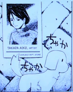 Aiko01