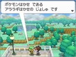 BW2 Bianca 2