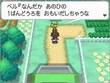BW2 Bianca 3