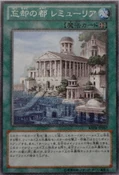 LemuriatheForgottenCity-ABYR-JP-OP