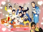 2pm-idol-army