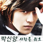 Fly high OST
