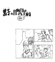 KnB NG 8.5