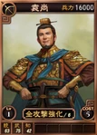 Yuanshang-online-rotk12