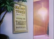 RumpTowerSign