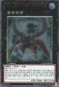 Number32SharkDrake-GAOV-KR-UtR-1E
