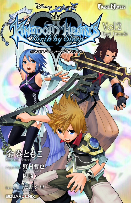 Image Kingdom Hearts Birth By Sleep Novel 2 Png Disney
