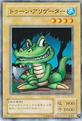ToonAlligator-PE-JP-C