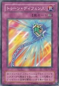 ToonDefense-PE-JP-C