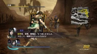 Warriors Orochi 3 - Scenario Set 17 Screenshot 2