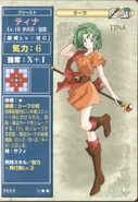 Tina card