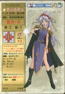 Tailto card