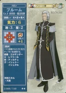 Bloom (TCG Series 2)