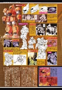 5The origins