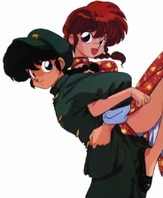 Ranma