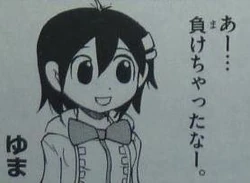 Yuma