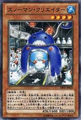 SnowmanCreator-ABYR-JP-OP
