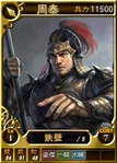 Zhoutai-online-rotk12