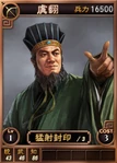 Yufan-online-rotk12
