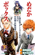 Light Novel 2