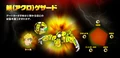 Shopro Acro