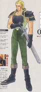 Oguma complete