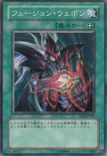 FusionWeapon-SOD-JP-C