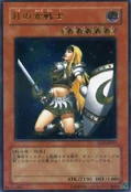PenumbralSoldierLady-SOD-JP-UtR