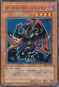 ZombyratheDark-BE2-JP-C