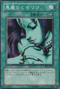 MalevolentNuzzler-YSD2-JP-C