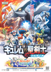 100px-MS015 Poster