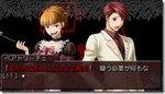 Umineko portable1 2 003 thumb