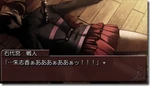 Umineko portable1 2 005 thumb
