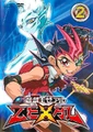 ZEXAL DVD 2