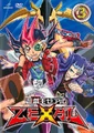 ZEXAL DVD 3