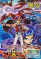 ZEXAL DVD 3-2