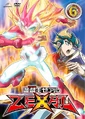 ZEXAL DVD 6